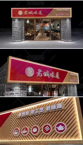 咸丰门头广告概念以及它的特点及优势