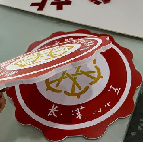 咸丰PVC加UV打印的过程梳理。